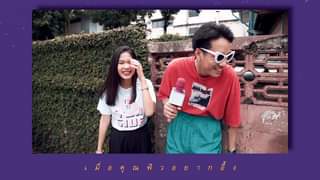 คุณฟิววว ชักจะออกนอกหน้านอกตาไปแล้วนะ5555
 น้องๆมาออดิชั่น ไปแกล้งเค้าทำไม
#MasterClassStudio