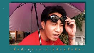 น้องฝึกงานคนใหม่ไม่บาวว อยากจะเฟี้ยวเหมือนพี่ฟิวก็เลี้ยวเข้ามาบ้านมาสเตอร์คลาสสิค้าบ