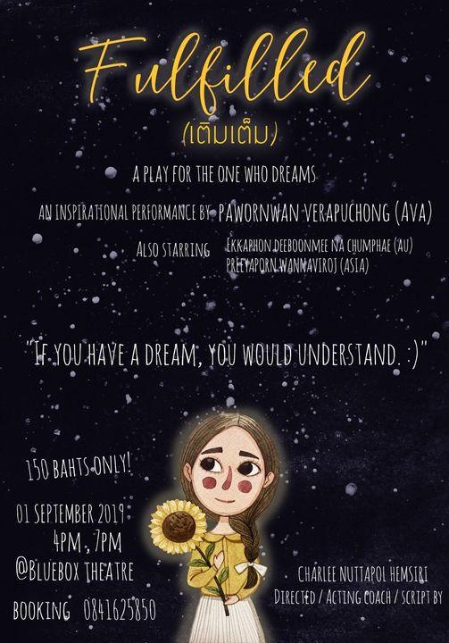 เชิญชวนทุกคนชมละครดีๆค่ะ







A inspirational play by AVA PAWORNWAN VERAPUCHONG
 A product of dedication and passion…